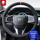 Замшевый чехол из алькантары ручной работы для Honda 10-го поколения Civic crv FIT Accord чехол на рулевое колесо xrv Avancier интерьер