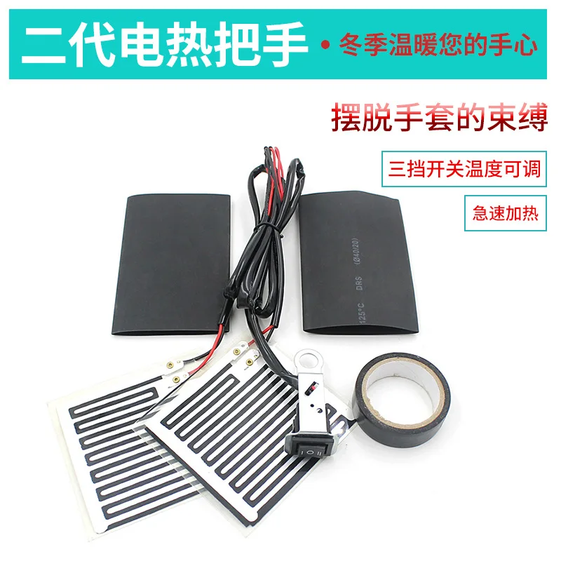 Зимние мотоциклетные перчатки с электрической ручкой 12 В регулируемая защита от