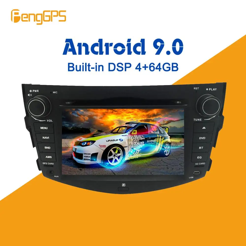 Автомобильный DVD плеер PX5 Android 9 0 4 + 64 ГБ встроенный DSP мультимедийный