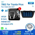 Автомагнитола на Android 10,0, мультимедийный плеер DSP для Toyota Prius V Plus Alpha LHD RHD 2012-2017 с видеонаблюдением, GPS, 6G, 128G, Wi-Fi