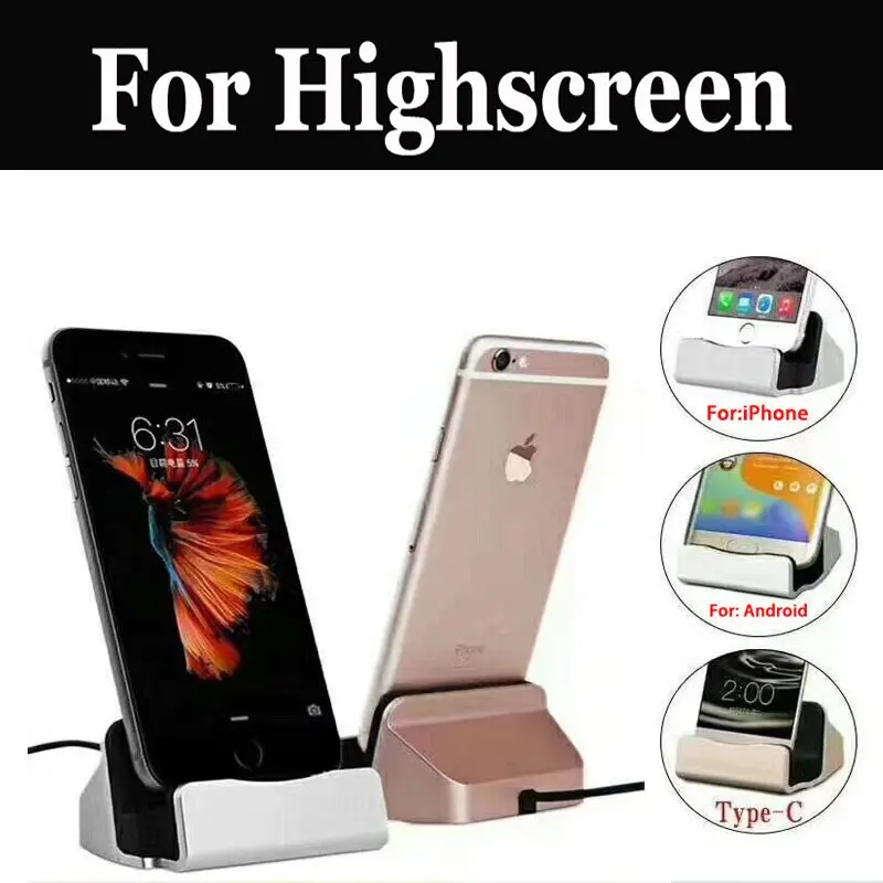 Настольное зарядное устройство базовая станция Usb Type-C кабель для Highscreen Boost 3 Se Easy F