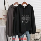 Женская толстовка большого размера плюс 6XL 7XL 8XL 9XL на весну и осень с длинным рукавом Свободная черная серая розовая большая толстовка