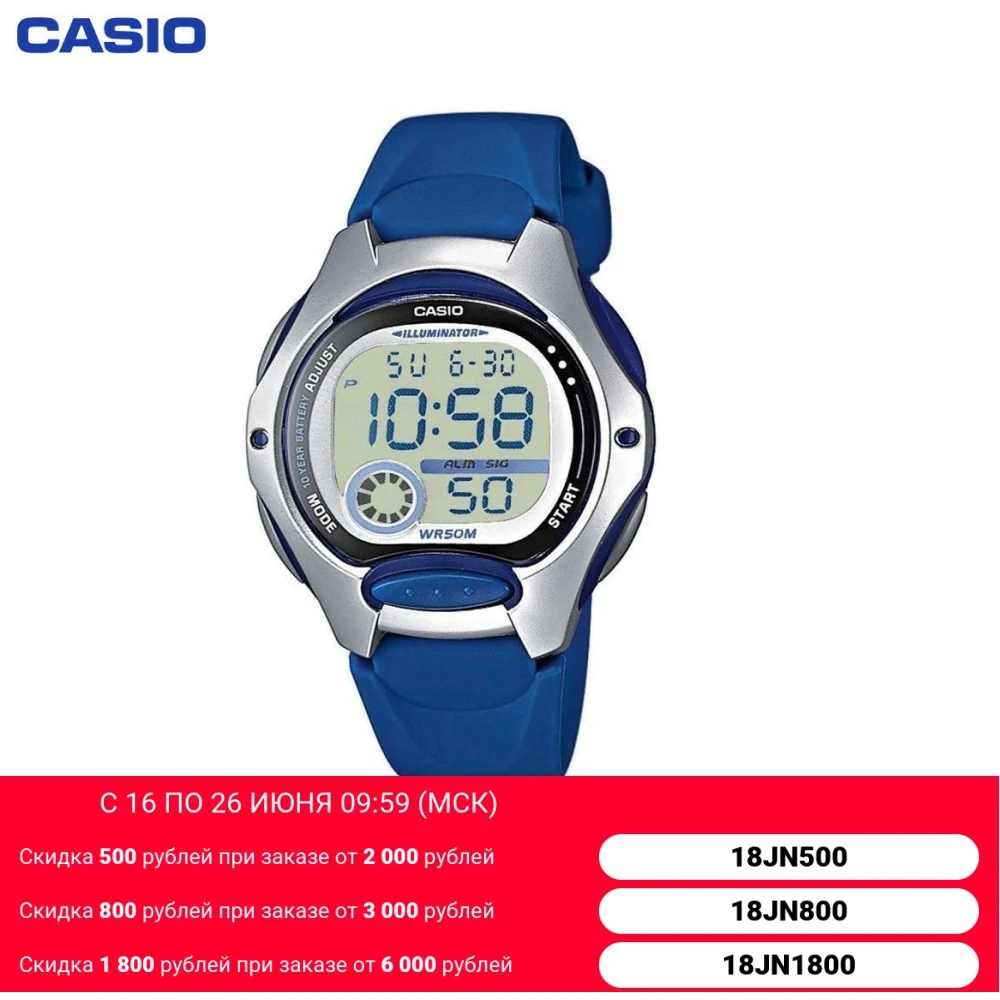 Наручные часы Casio LW 200 2A женские электронные на пластиковом ремешке|Женские
