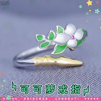 princess link cocoa ring s925 sterling silver ring adjustable jewelry new gift costume prop animation peripherals