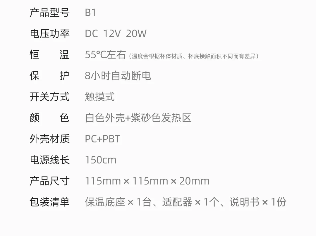 Xiaomi Youpin xiaobay Теплоизоляционный подстаканник 55 градусов постоянная температура DC 12 В PI нагрев для фарфорового стекла металлическая чашка