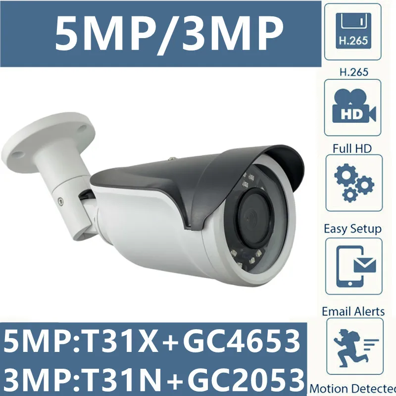 5/3MP IP Металлическая Цилиндрическая камера видеонаблюдения T31X + GC4653 2592*1904 T31N GC2053