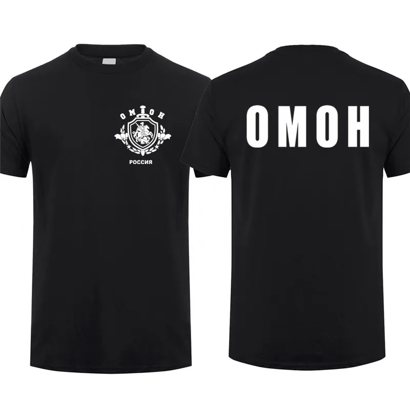 

Russian Russia Special Forces T-shirt Mans OMOH Tshirt