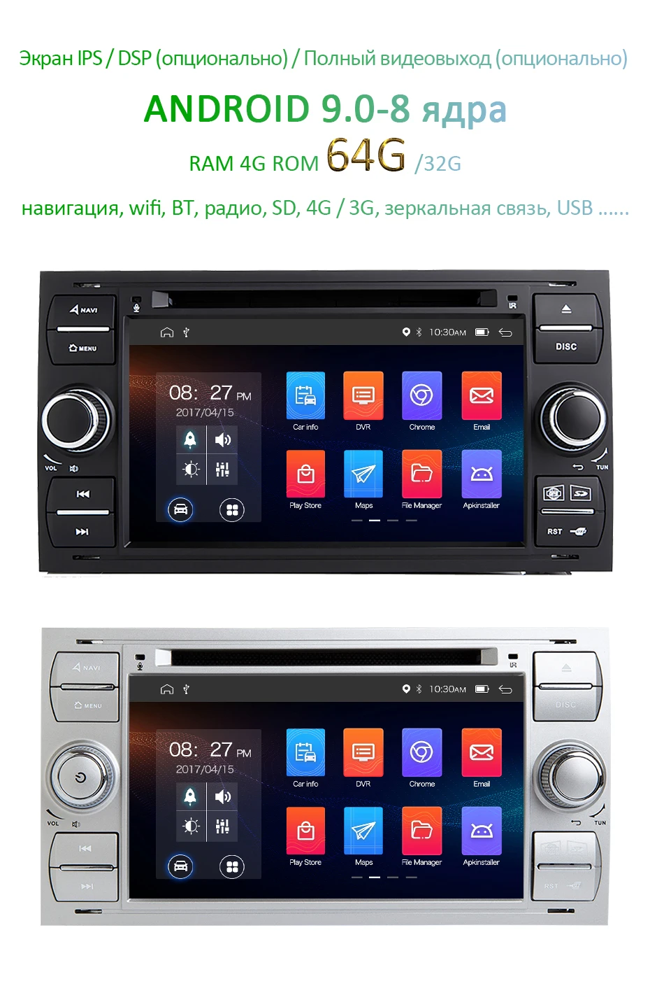 DSP ips 2 din Android 9,0 4G 64G Автомобильный gps для Ford Mondeo S-max Focus C-MAX Galaxy Fiesta transit Fusion подключение kuga dvd-плеер