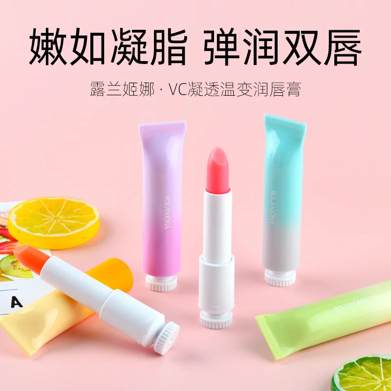 Волшебный бальзам для губ меняющий температуру стойкая Увлажняющая помада с