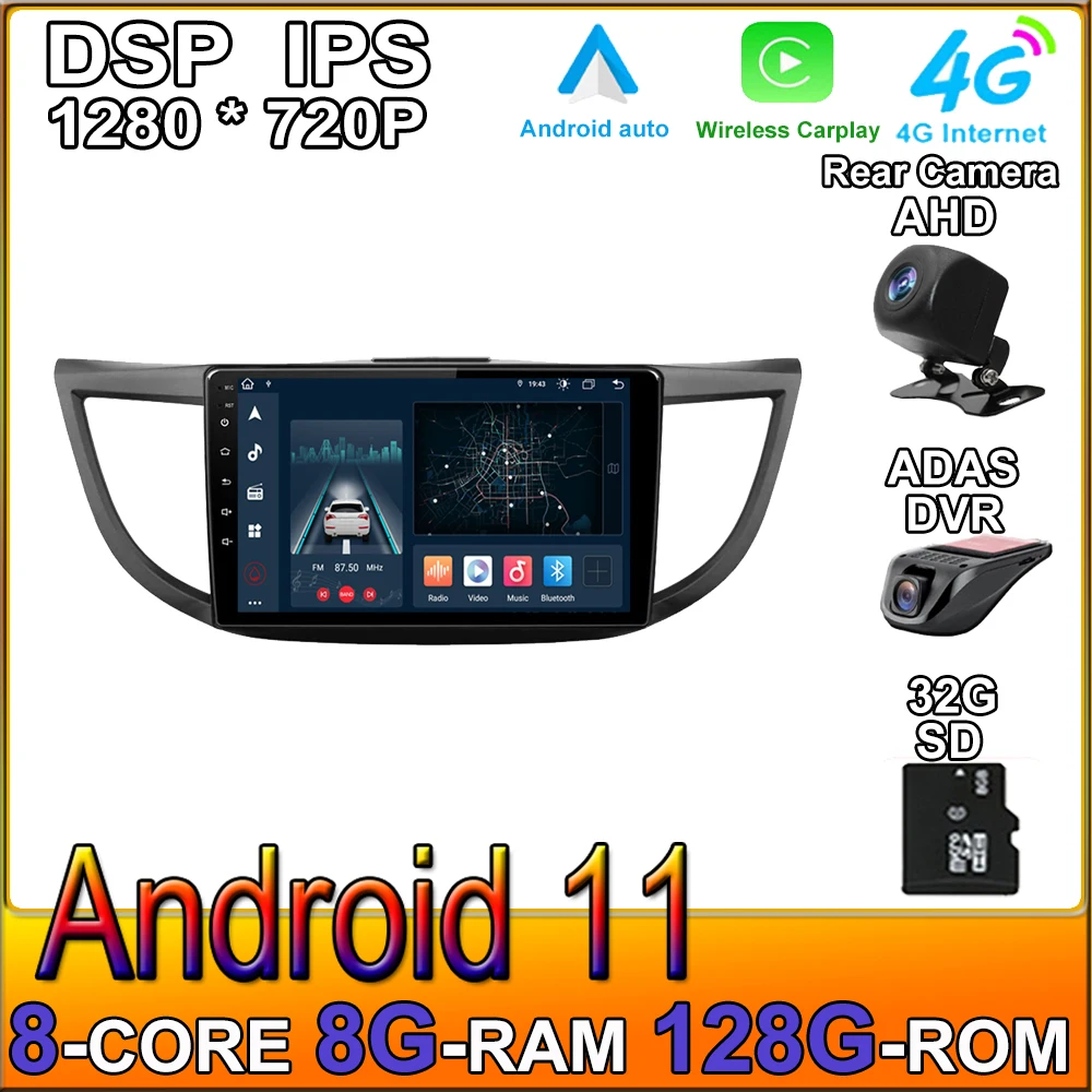 

Автомобильный проигрыватель Радио Видео Мультимедиа DSP Android 11 BT WIFI стерео GPS навигация для Honda CRV CR-V 4 RM RE 2011 - 2018 без DVD