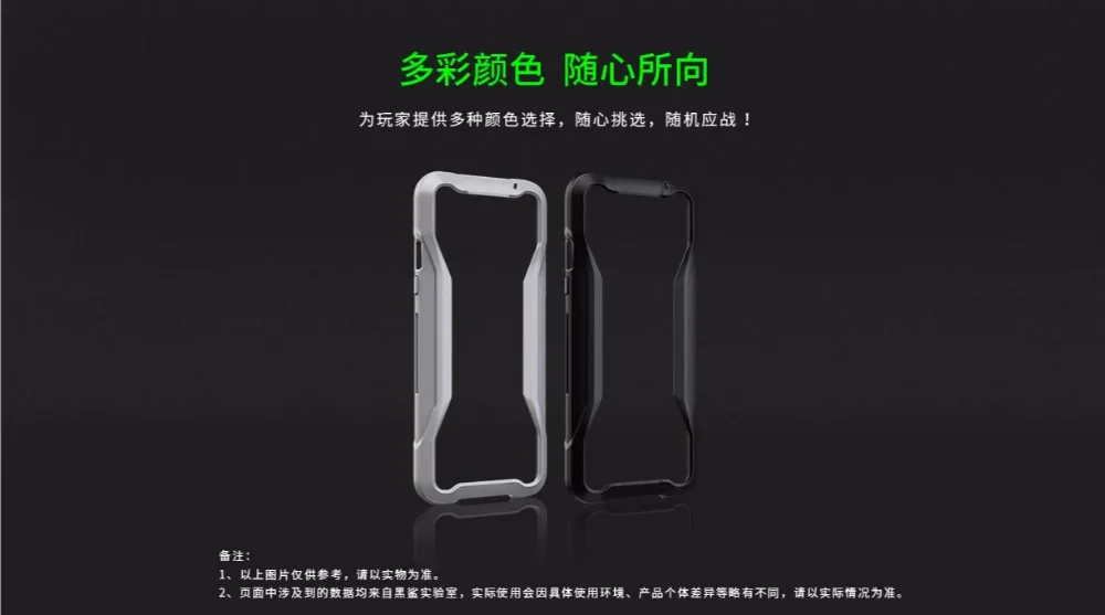 Чехол xiaomi black shark 2 pro и чехол для мобильного телефона close fit black shark 2pro PC материал защита такой же, как и мобильный телефон