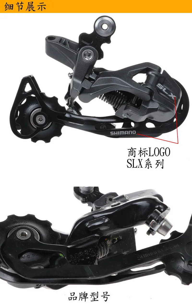 SLX RD-M662 RD-M663 задний переключатель 9S 10S MTB велосипеда велосипедные переключатели M662 M663