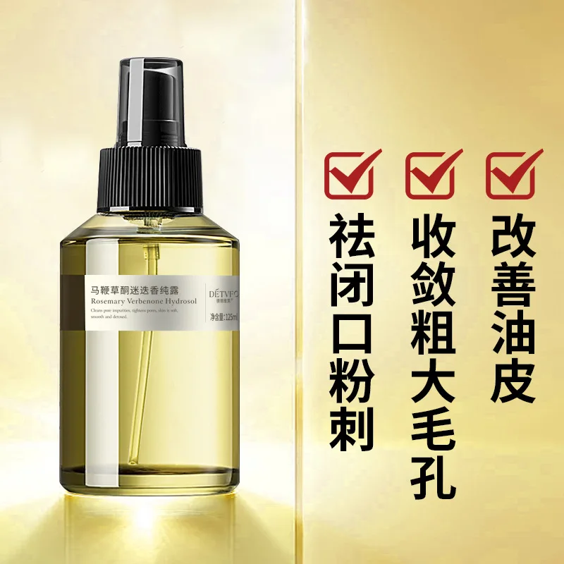 Чистый лосьон Verbenone с розмарином увлажняющий для закрытого рта акне сужение пор