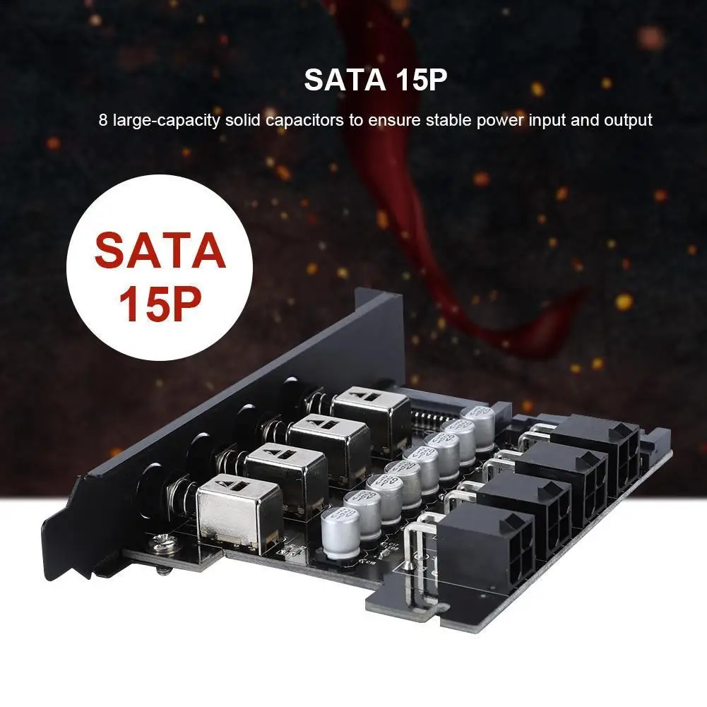 Переключатель системы управления питанием для жесткого диска 15pin SATA