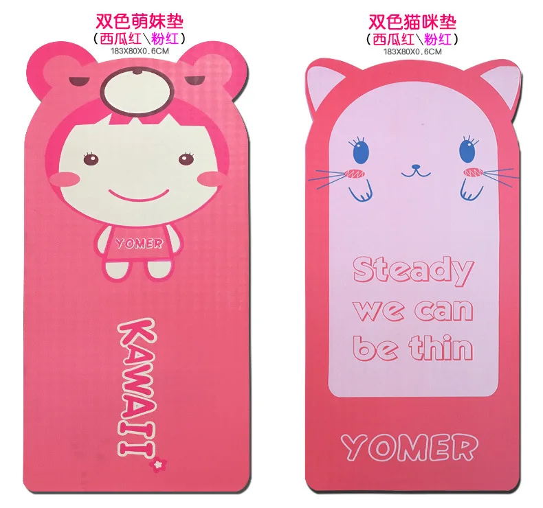 

PVC children yoga mat lovely Special for dance training Children's mat skid thickening Dance mat training bags Mat for fitness