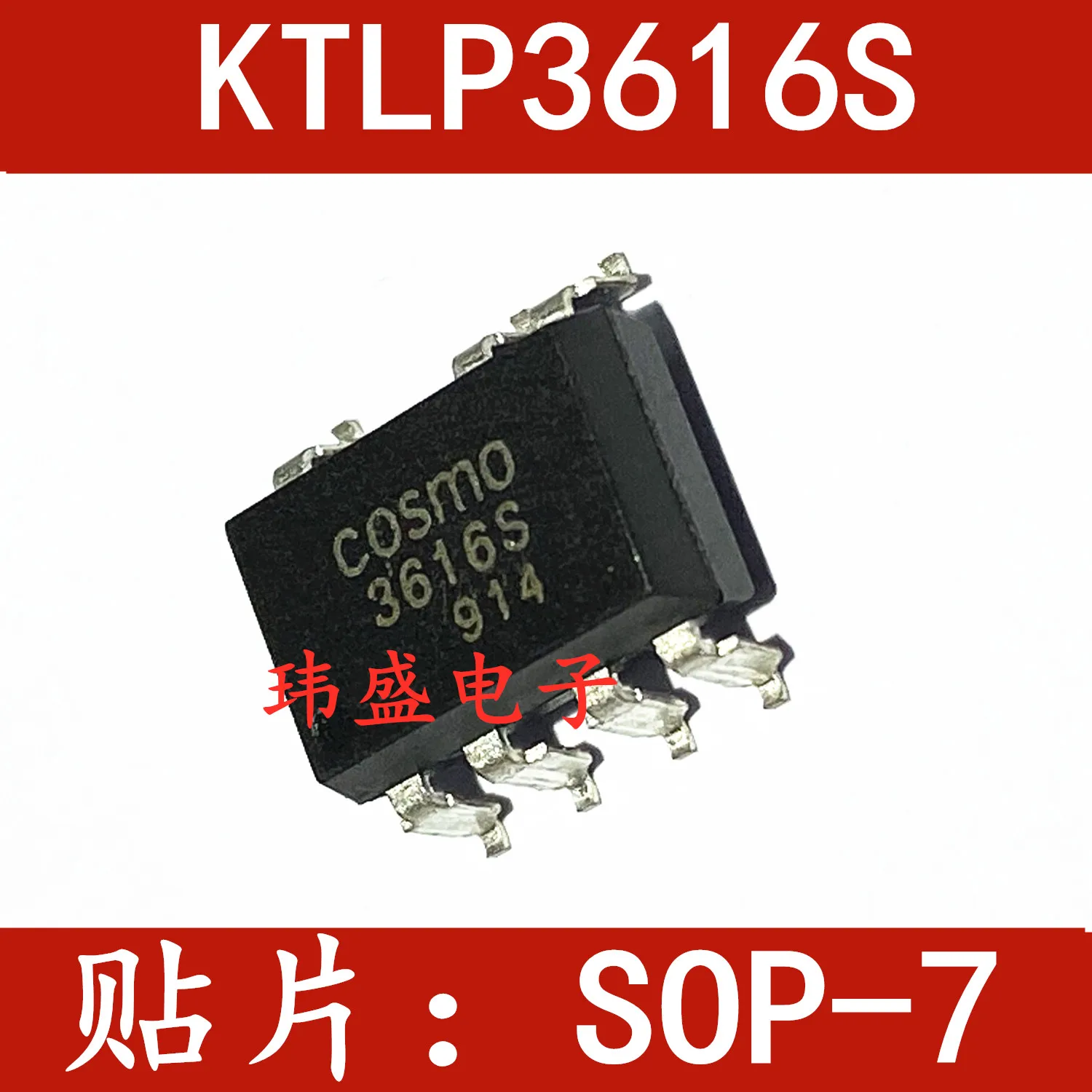 

10 шт./лот KTLP3616 KTLP3616H KTLP3616S SOP