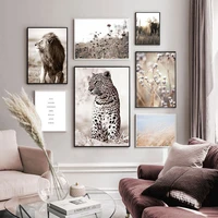 modern free animals lion landscape posters canvas painting on the wall art print painting for dormitory home decor pictures