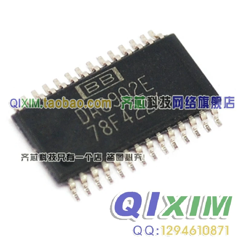 ЦАП DAC902E DAC902U DAC902 Новый|dac| |