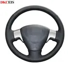 Прошитая вручную Черная мягкая искусственная кожа для Toyota Corolla 2009-2013 Auris 2007-2009 Matrix 2009-2010