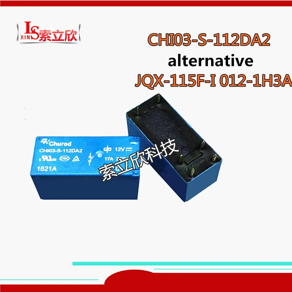 5 шт./лот 100% оригинальный новый релейный CHI03 S 112DA2 12VDC 12В альтернативный JQX 115F I 012 1H3A