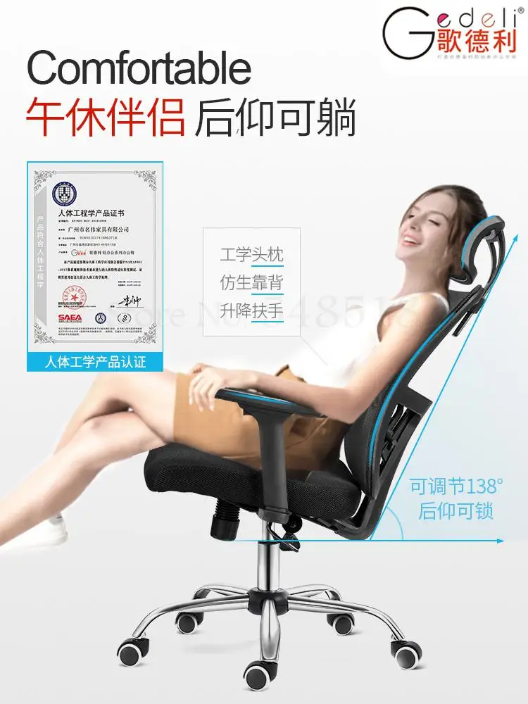 Компьютерное кресло эргономичное со спинкой домашнее латексное руководителя