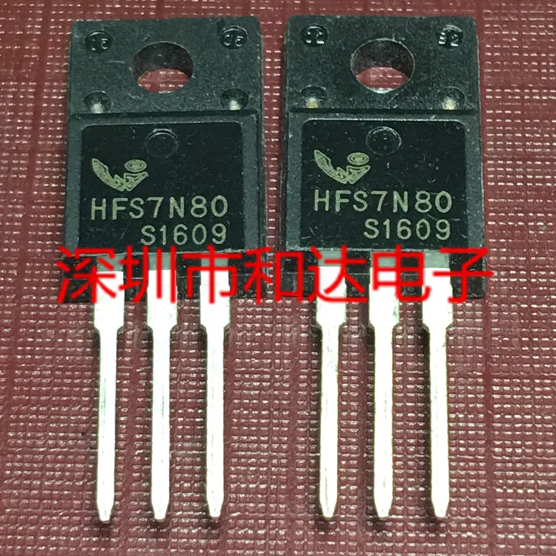 

HFS7N80 TO-220F 800V 7A