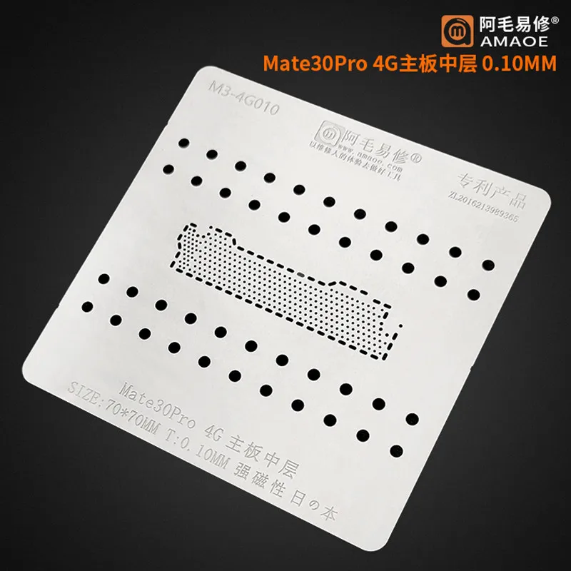 

0,10/0,12/0,15 мм Amaoe средний слой BGA реболлинговый трафарет для Huawei Mate30pro 4G/Φ