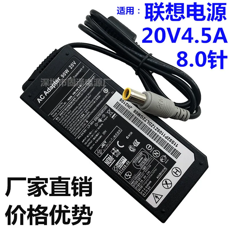 

Factory direct sale for lenovo notebook power adapter 20 v4. 5 a big needle 90 w computer charger