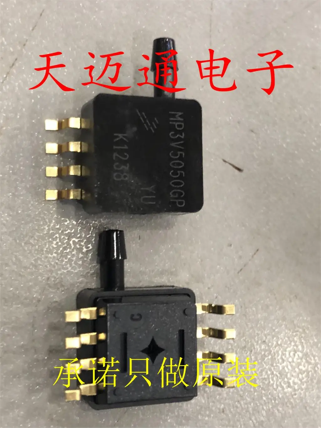 Бесплатная доставка MP3V5050GP MP3V5050 PIN-8 FREESCAB 2 шт. | Электронные компоненты и