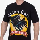 Горячая Распродажа супер модная черная футболка кубинский казак ведущий Футболки армия Россия Русский Путин Военная футболка Харадзюку