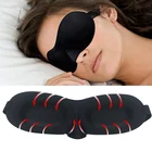 3D маска для сна, для отдыха в путешествии