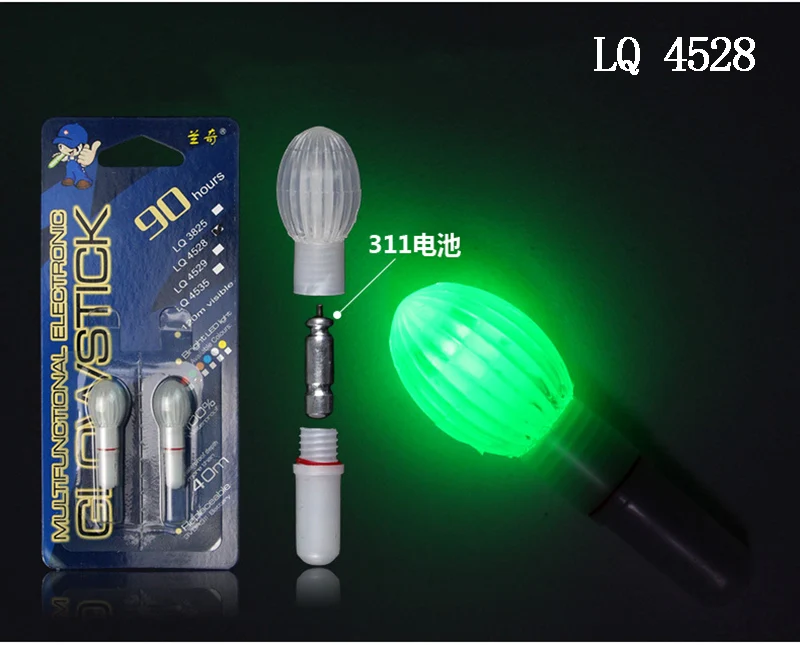 2PCS Electronic Light Stick Night Fishing Float Rod Light Water Proof Fish Gathering Glow Lamp Lights Luminous Sticks CR311 B332