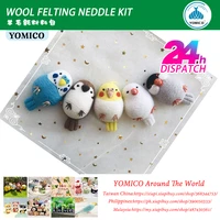 yomico parrot sparrow craft kit wool for felting needlework felt handmade doll handicraft goyard dolls sewing kits