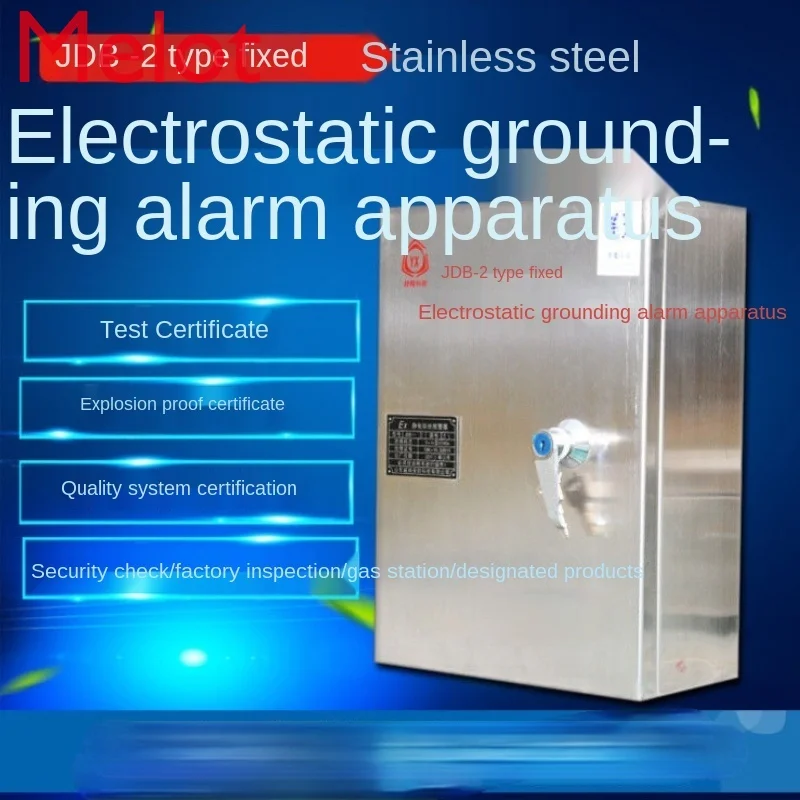 

Static Ground Alarm Fixed Mobile Instrument with Explosion-Proof Certificate Anti-Installation Project