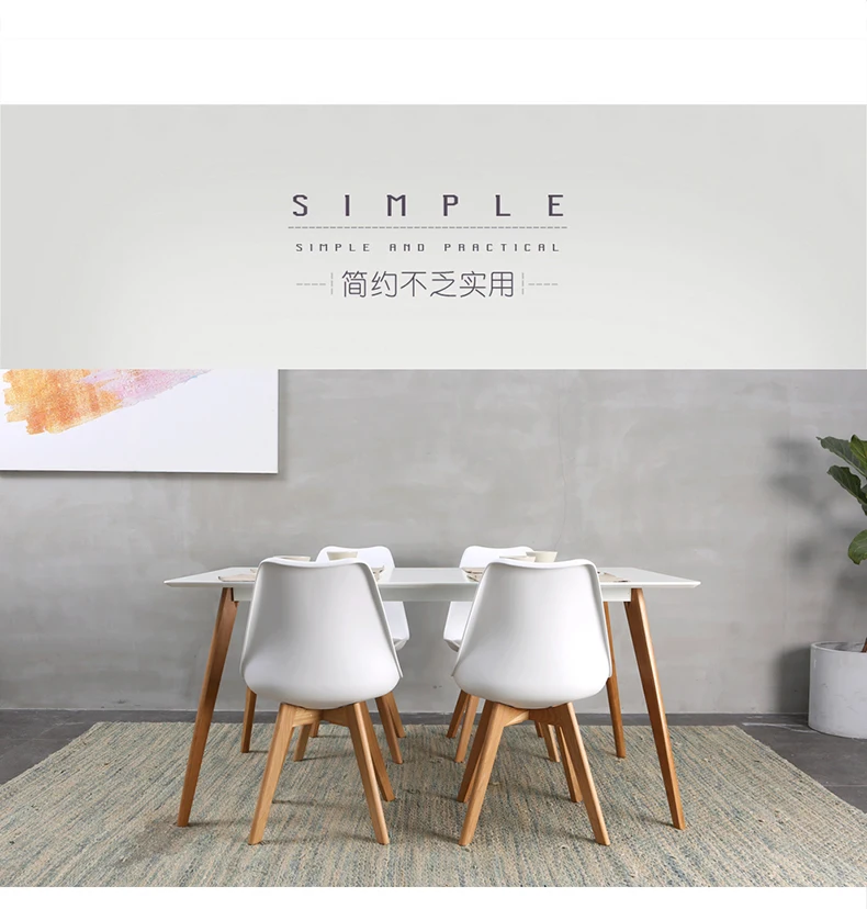 Стул стул для общежития бытовой скандинавские современные простая задняя