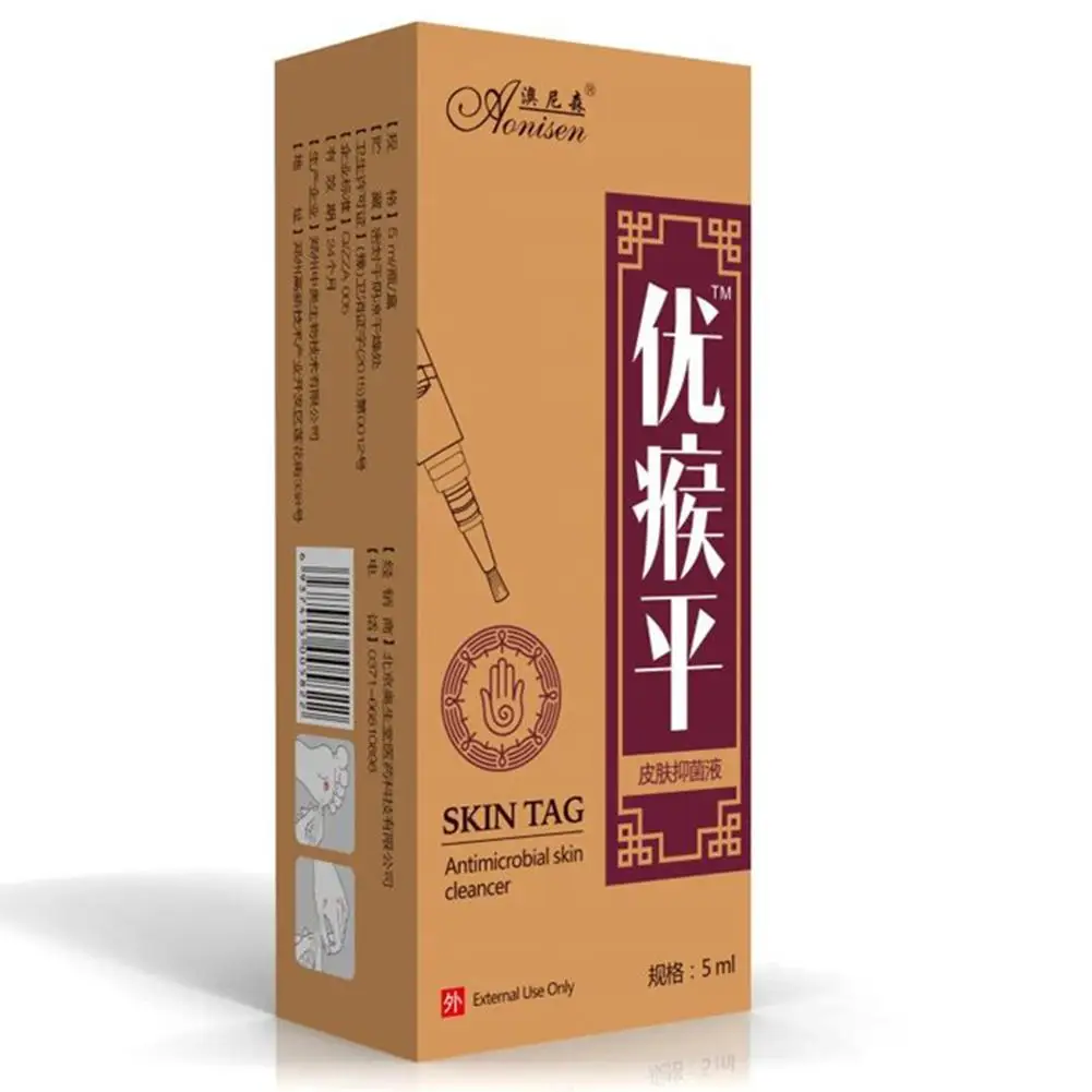 Ручка для удаления кожных тегов 12 часов медицинский прибор средство бородавок