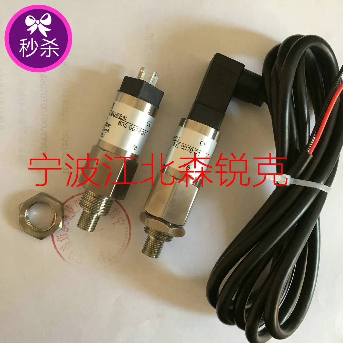 

The Pressure Sensor 635007901, Afghan Four Steeds BOGE Pressure Transmitter of Air Compressor 635009801