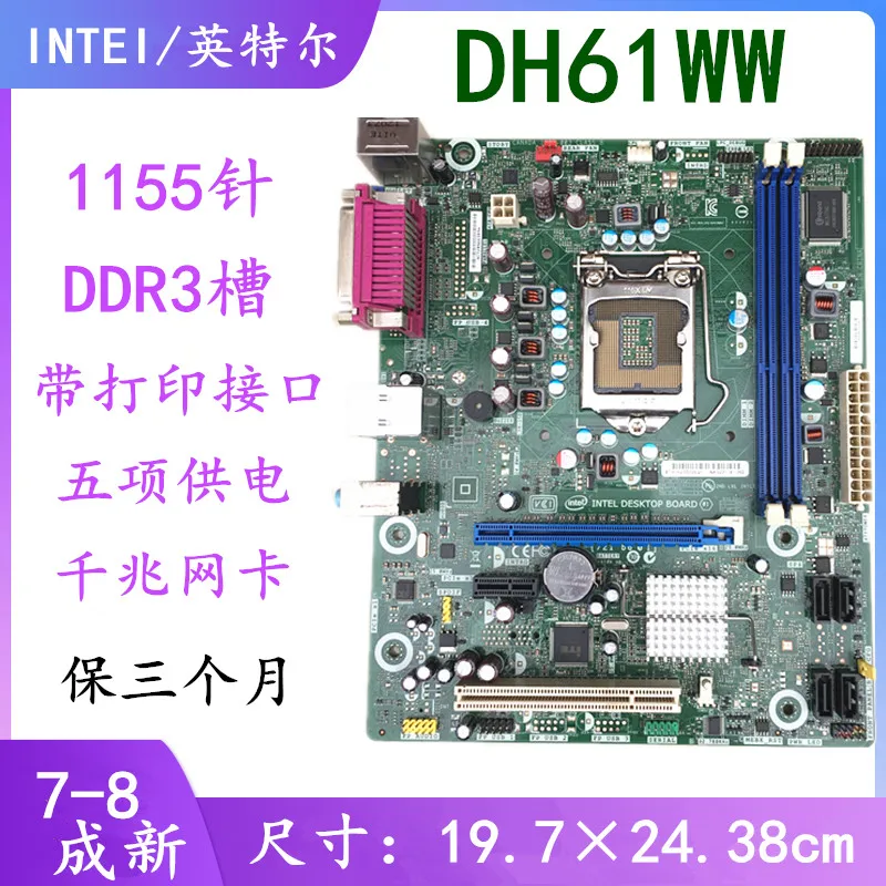 DH61WW 1155-pin H61 полностью интегрированная материнская плата для промышленного