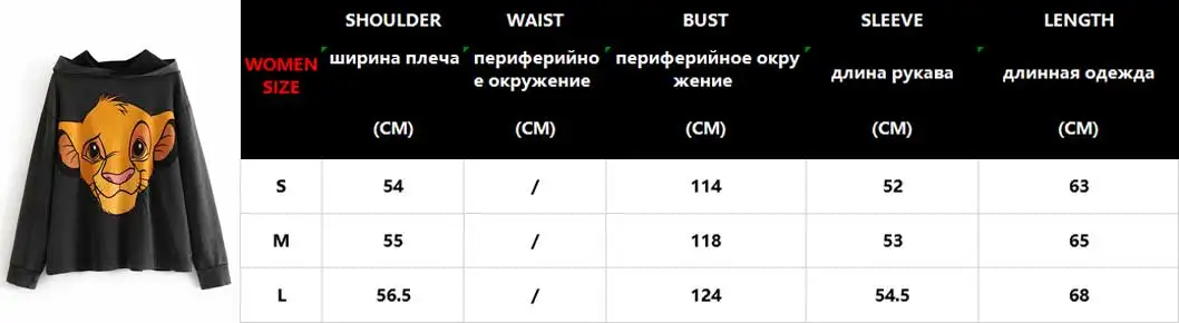 Женская толстовка в стиле Харадзюку, Повседневный пуловер с животным принтом, куртка с капюшоном, топы для бега, осенняя винтажная негабаритная толстовка, верхняя одежда, топы
