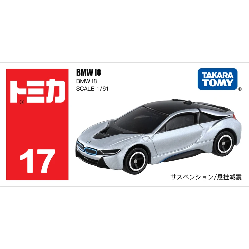 

Takara Tomy Tomica 17 BMW i8 Diecast Super Racing Car Collection Model Car Toy Gift for Boys and Girls Children