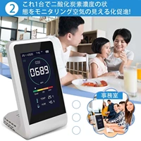 3 in 1 carbon dioxide detector temperature and humid portable air quality tester co2 sensor meter gas analyzer monitor 2021