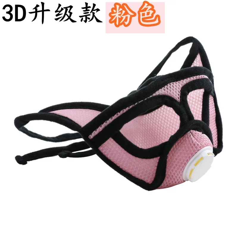 Короткая мордочка для мопса французского бульдога с дыхательным клапаном чехол