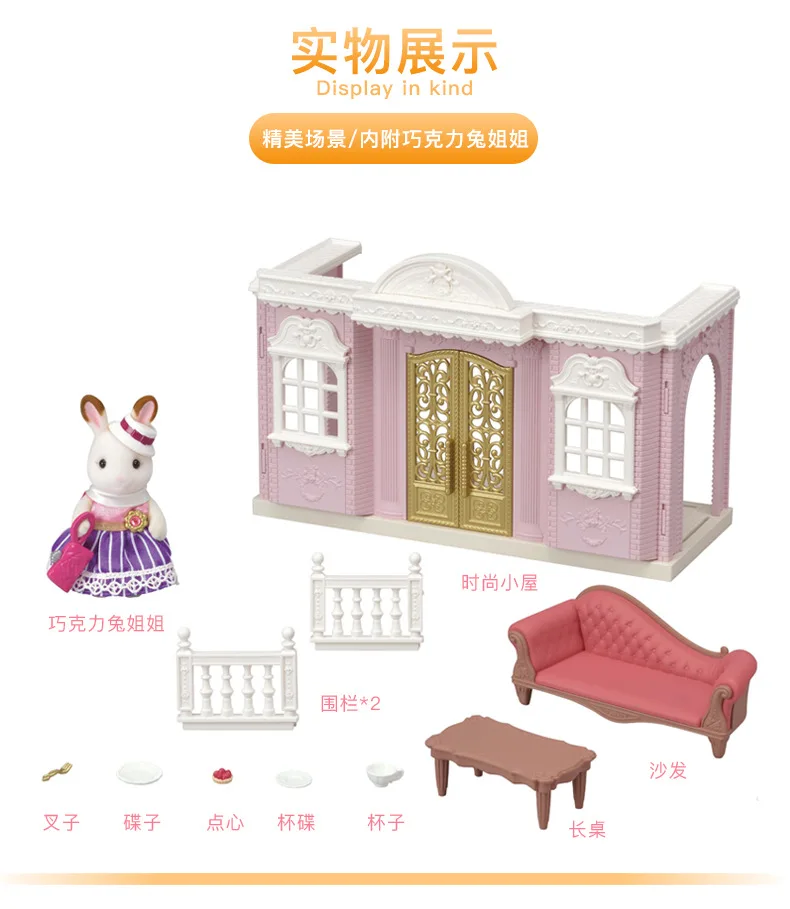 Semipkg дети Sylvanian Families игрушка маленький городок-стиль кабина девушки игровой дом кукла игрушка 6006