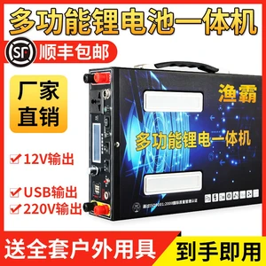 220V 12V inverter 100AH-500AH lithium ion USB battery for fishing propeller/solar panel/outdoor emergency power source