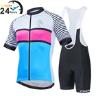 Велосипедный комплект FUALRNY Pro, дышащая трикотажная футболка для гоночного велосипеда, одежда для велоспорта, быстросохнущая Мужская велосипедная одежда с коротким рукавом