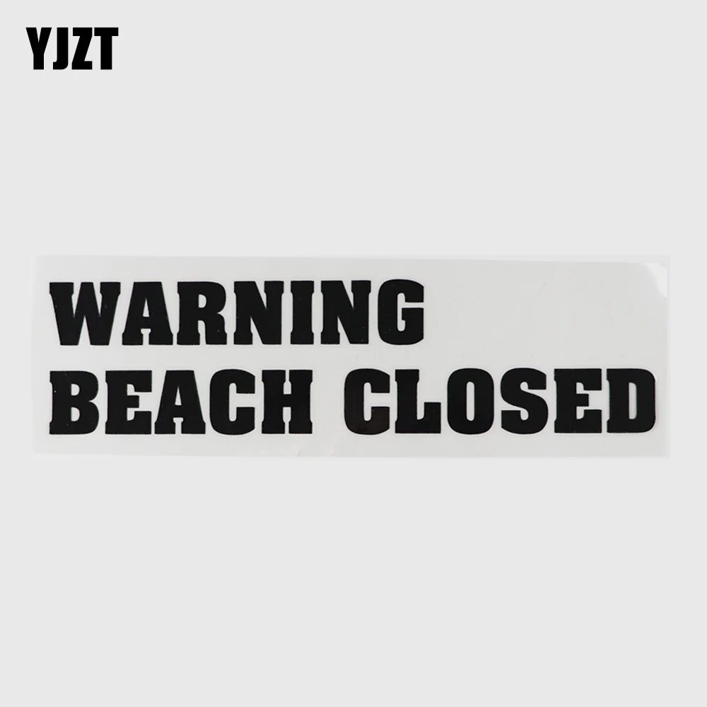 YJZT 22 см × 5 6 смешные и Юмористические слова наклейка с буквами предупреждающие