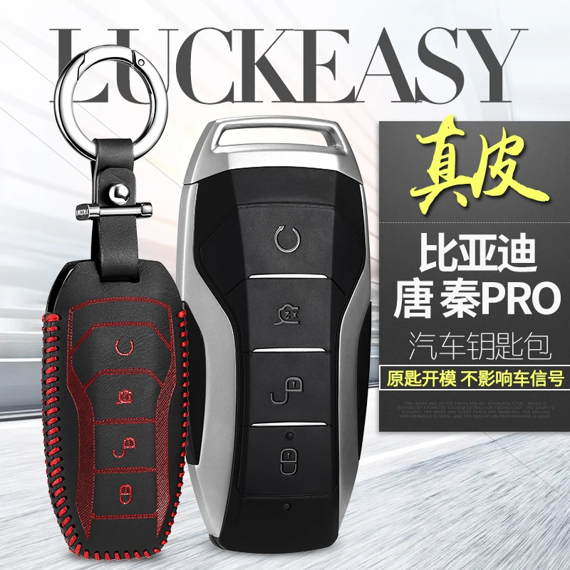 

luckeasy for byd tang DM 2018 Car Key bag/case wallet holder key cover key2y