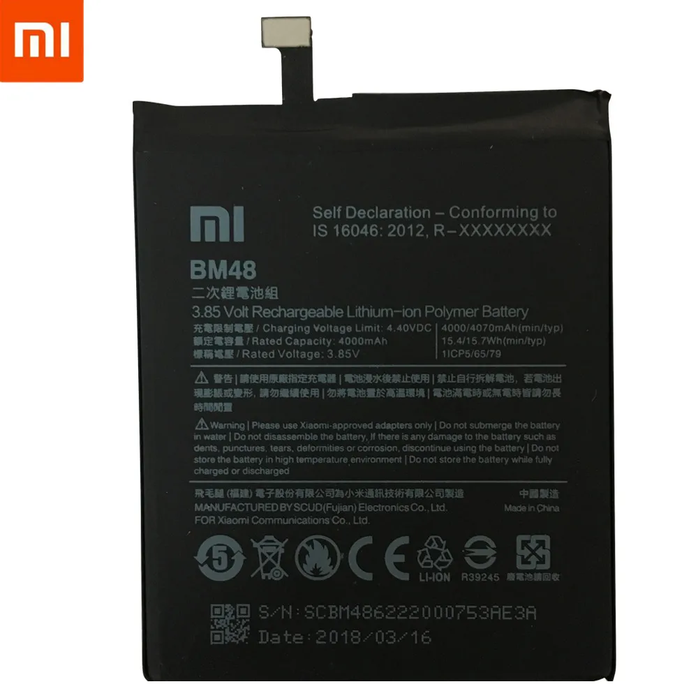 Резервный BM48 аккумулятор 4000 mAh для Xiaomi Note 2 аккумулятор с подарочными инструментами+ наклейками