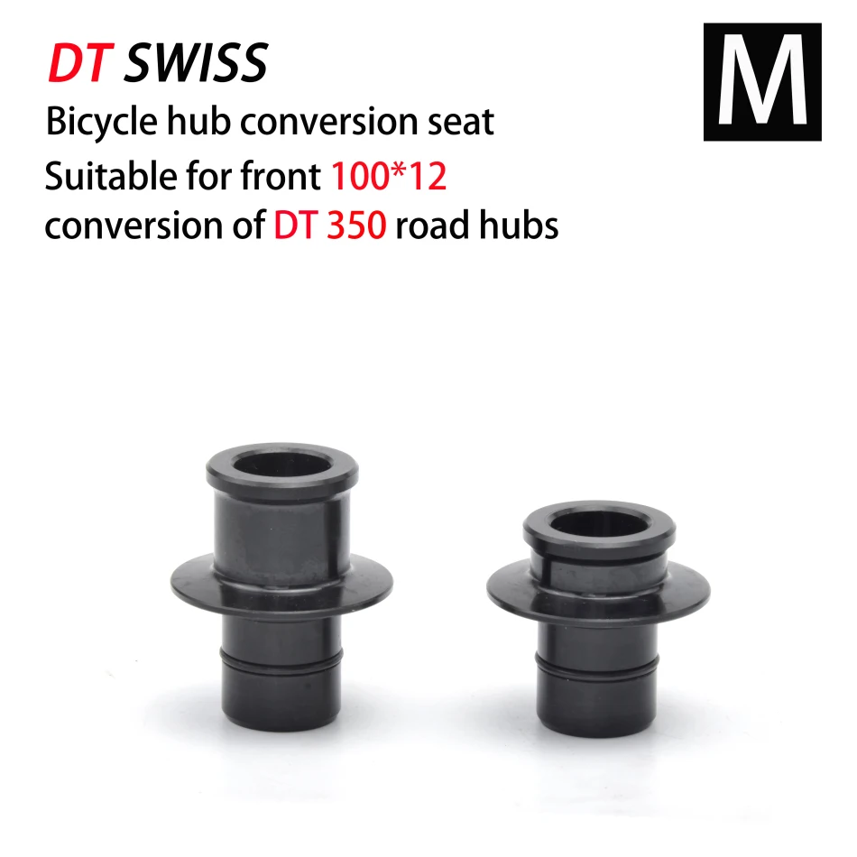 Для DT SWISS freewheel dt240 350 370 колпачки для головного блока горного велосипеда адаптер QR