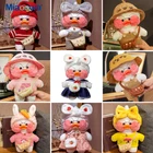 30 см милые плюшевые игрушки LaLafanfan в стиле кафе Утка Мягкая Милая утка кукла подушка в виде животного подарок на день рождения сюрприз для детей